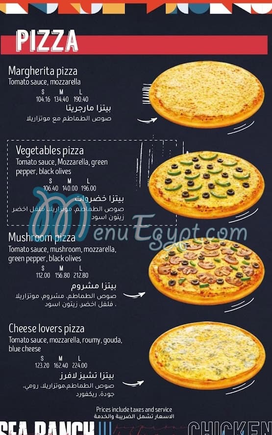 Primos Pizza delivery menu