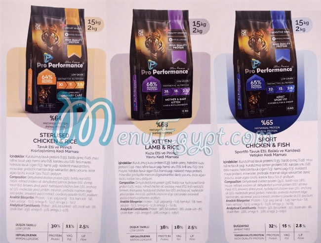 Pro Performance dry food Egypt menu Egypt