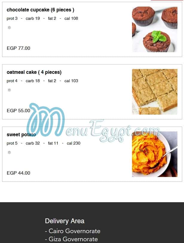 بروتين بوكس مصر