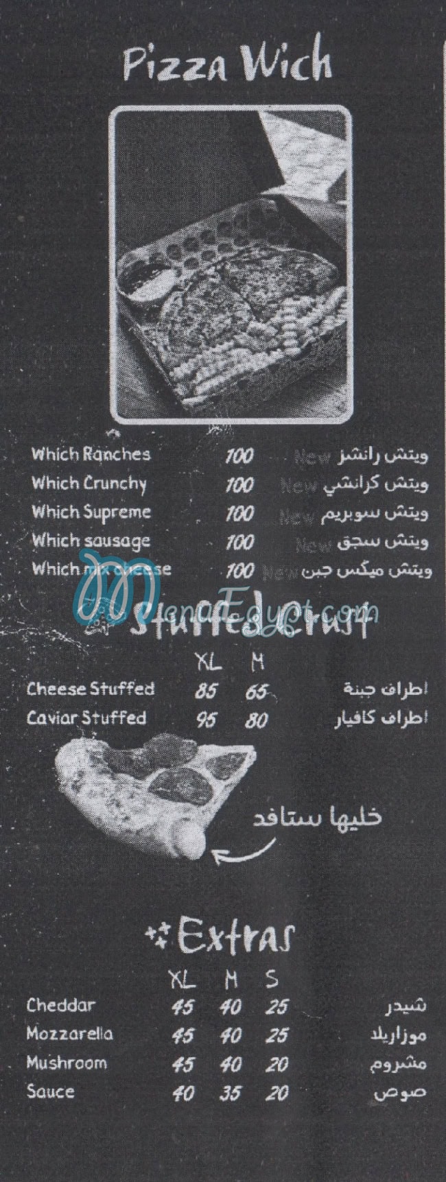 Pubg Port Sa3eed menu Egypt 1