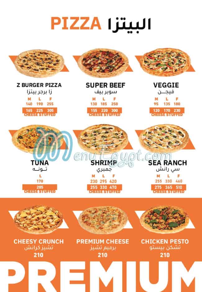 Pubs Pizza menu Egypt