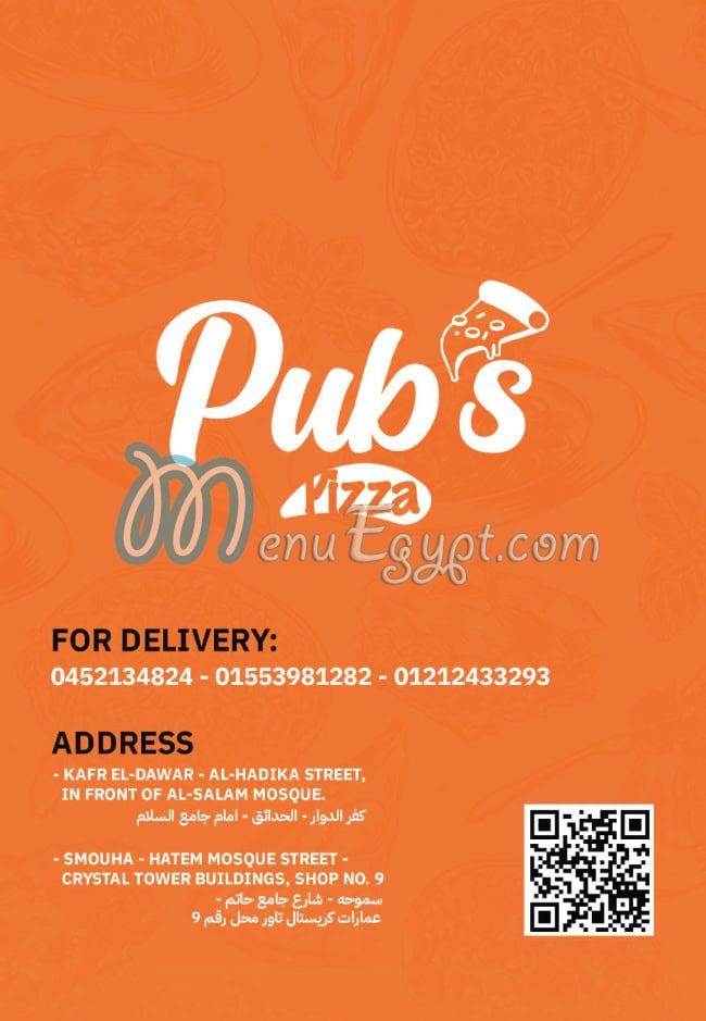 Pubs Pizza delivery