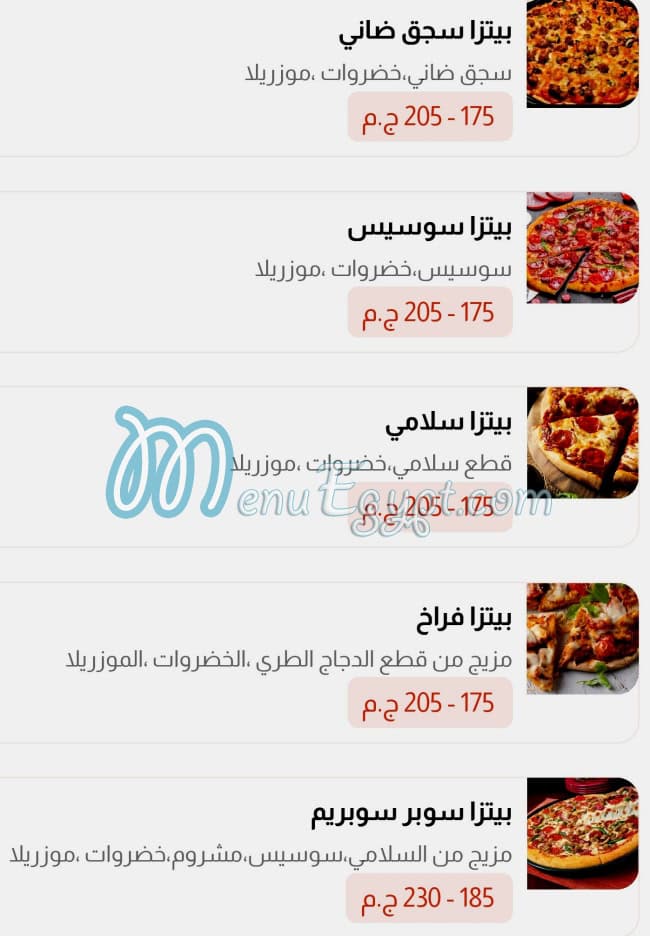 Qasr Al Mostafa menu Egypt 11