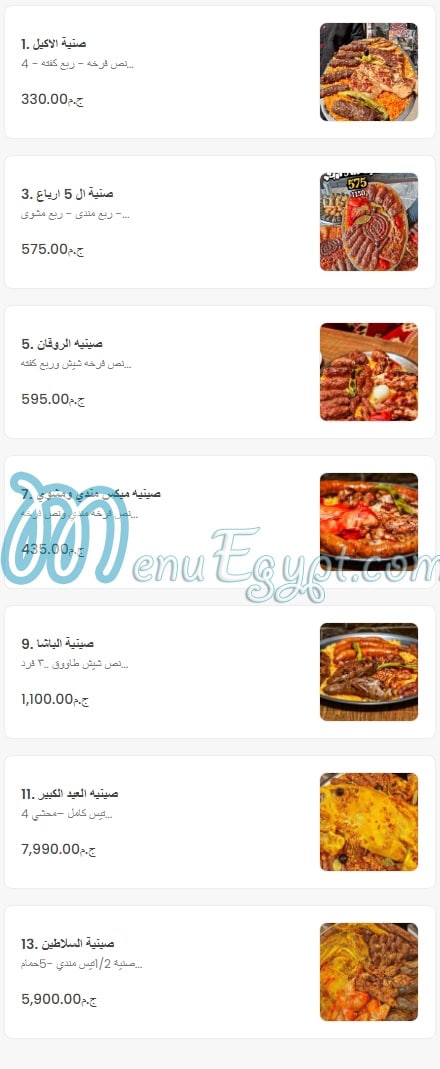 qasr elsultan menu