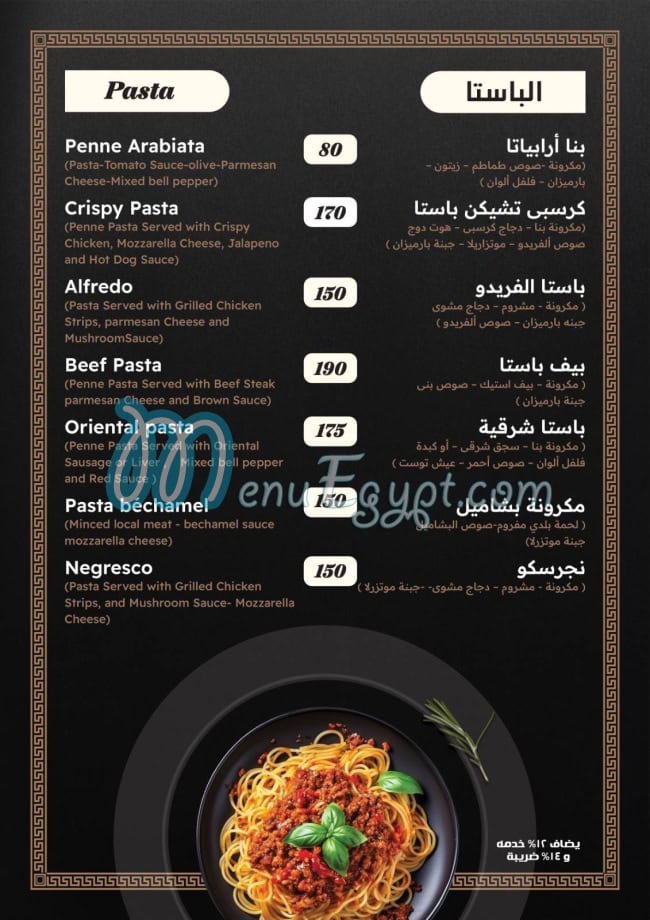 Quarter Million egypt