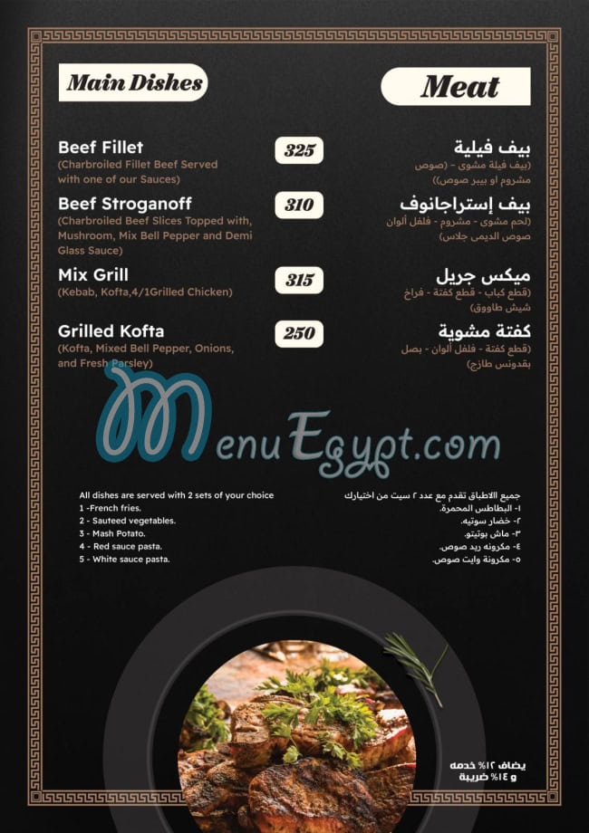 Quarter Million delivery