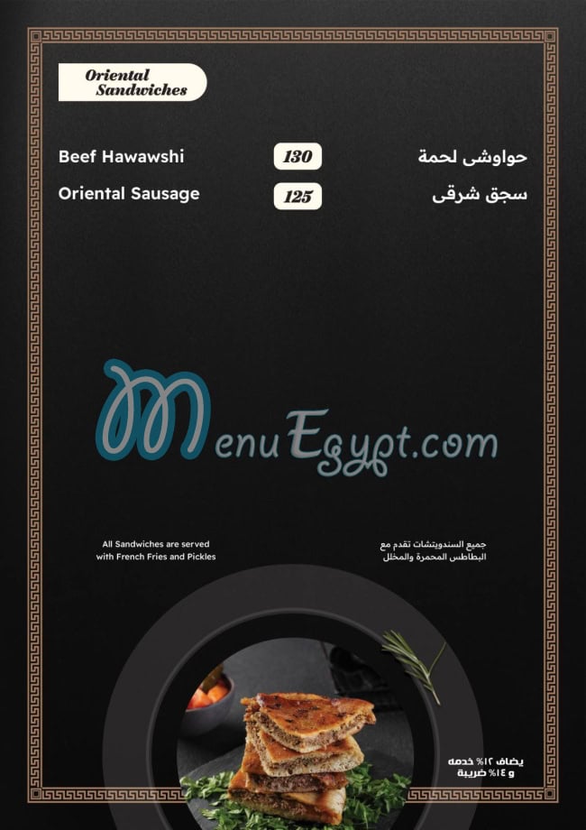 Quarter Million online menu