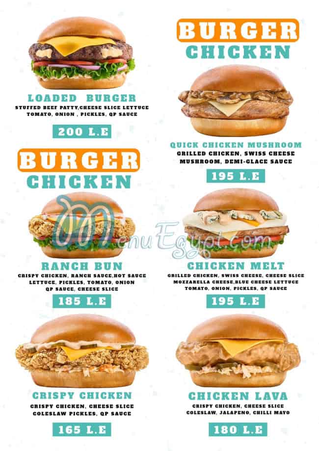 Quick Pick menu Egypt