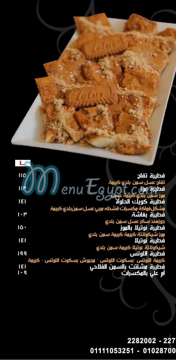 Quick Pizza menu Egypt 4