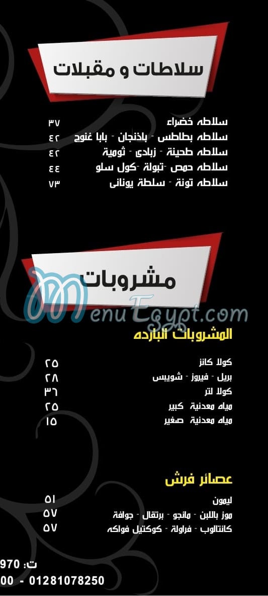 Quick Pizza menu Egypt 9