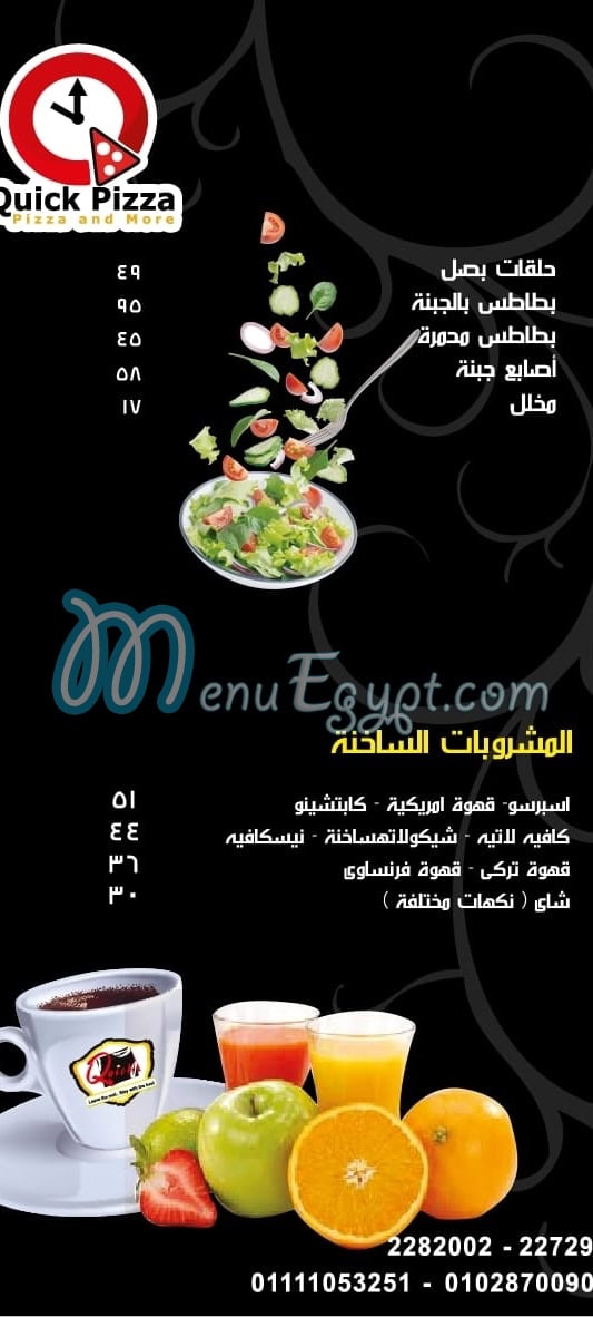 Quick Pizza menu Egypt 10