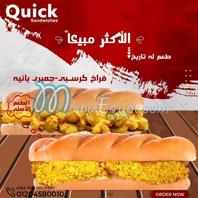 Quick  Sandwiches menu Egypt