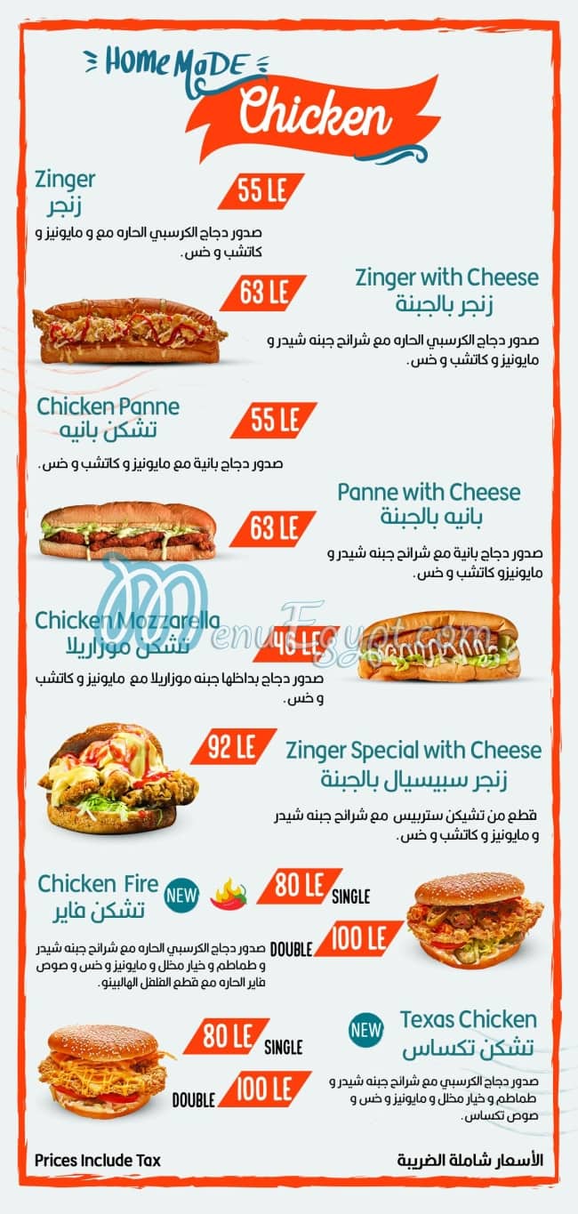 Raafat menu Egypt