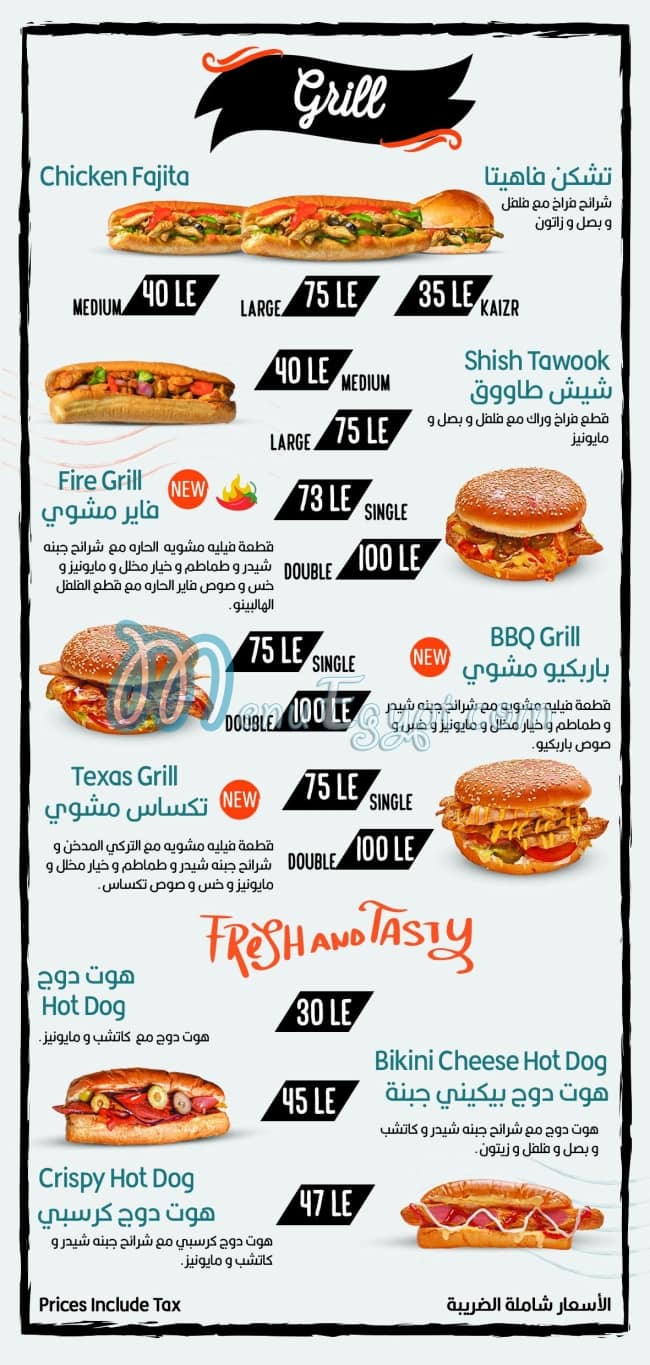 Raafat delivery menu