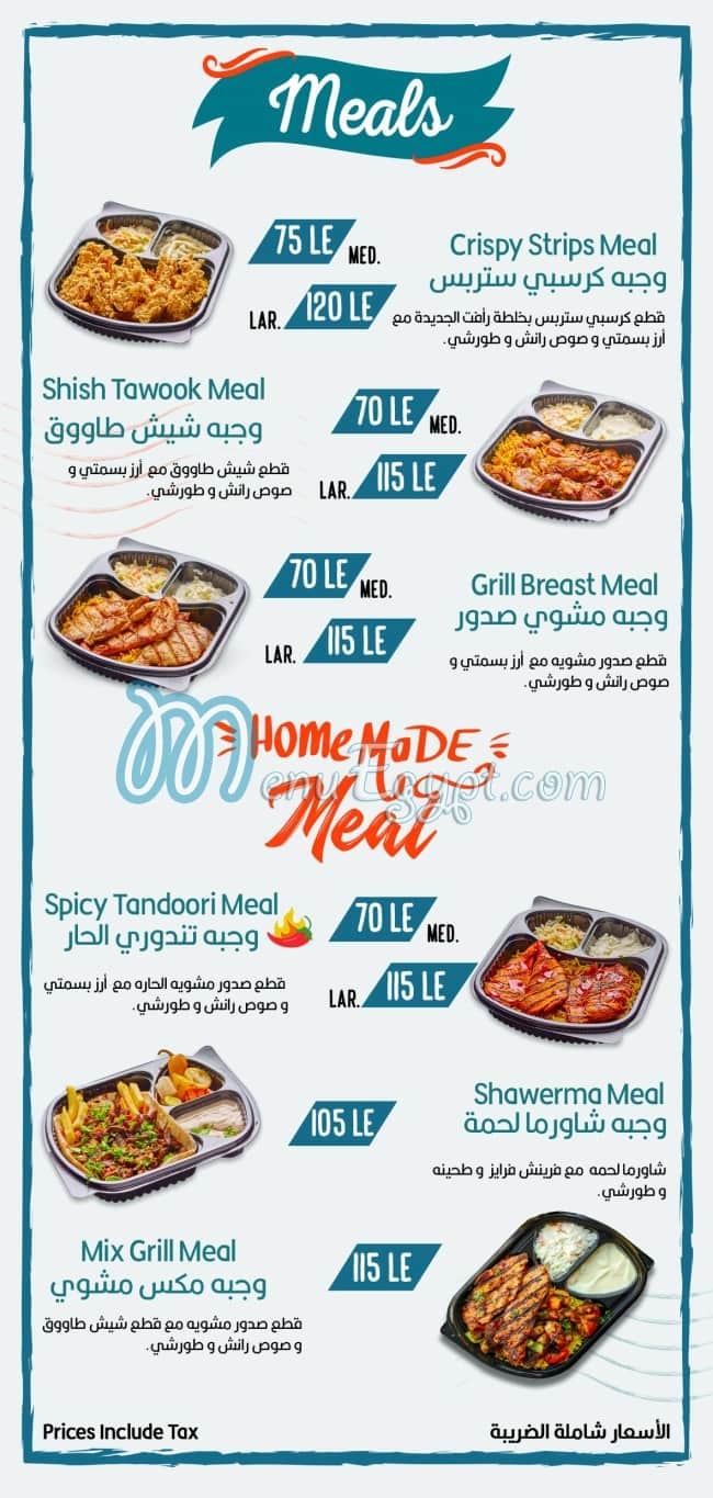 Raafat online menu