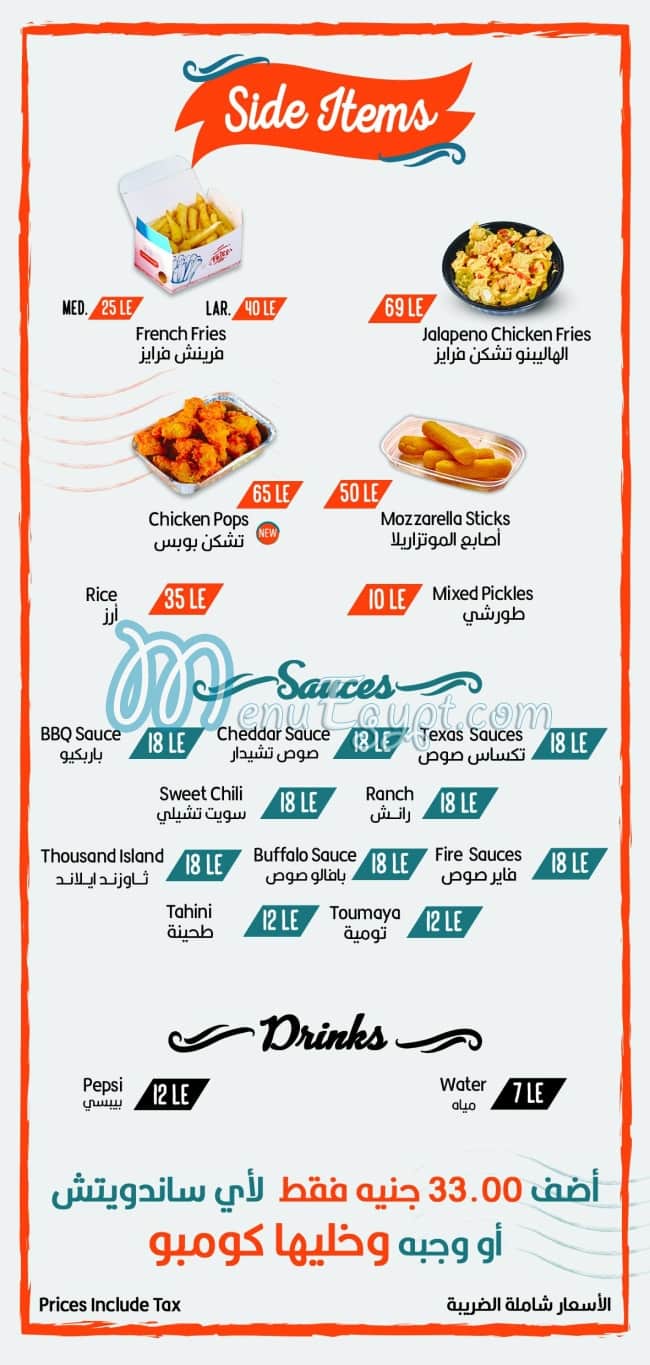 Raafat menu prices