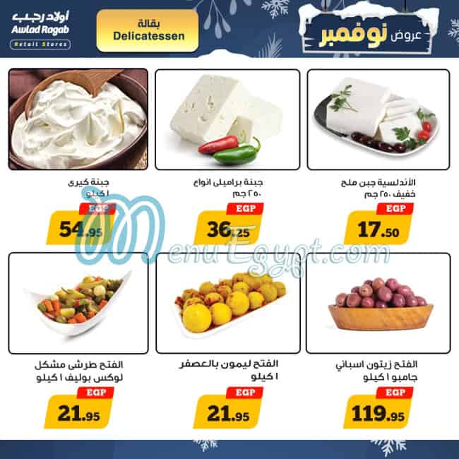 Ragab Sons online menu