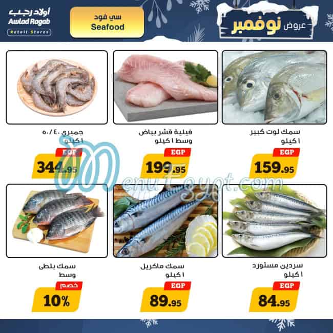 Ragab Sons menu prices