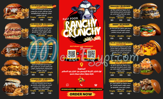 Ranchy crunchy menu