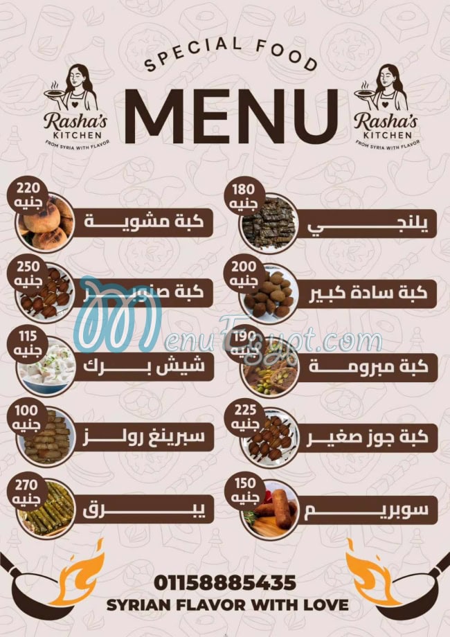 Rasha kitchen egypt