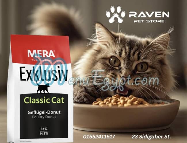 منيو رافين بيت استور