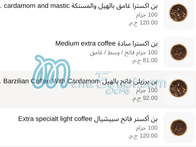 Rayahen Roastery menu prices