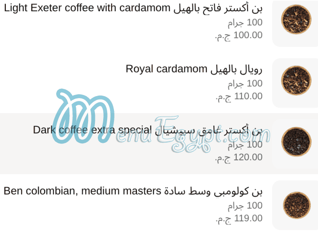 Rayahen Roastery menu Egypt 1