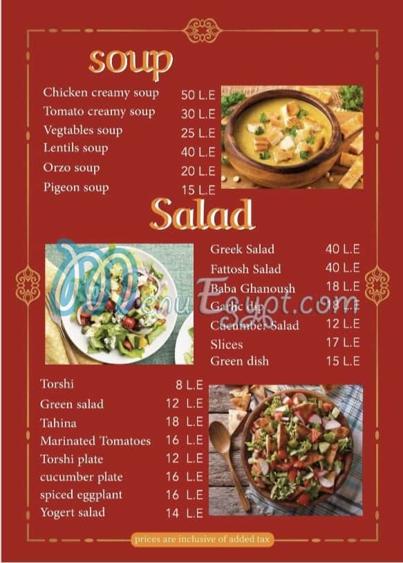 El Rayek Grill menu Egypt 1