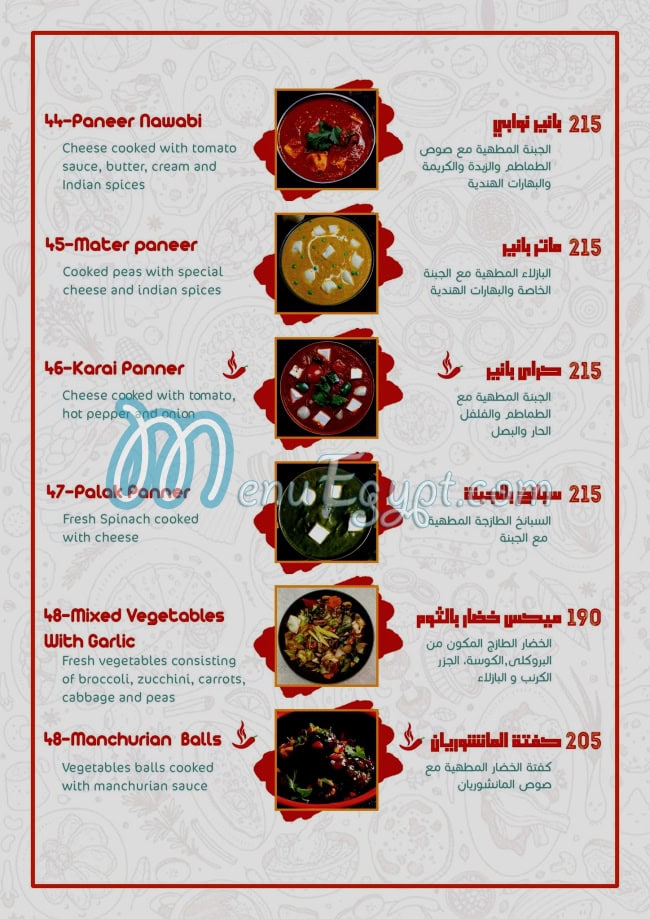 أسعار ريد ايليفانت مصر
