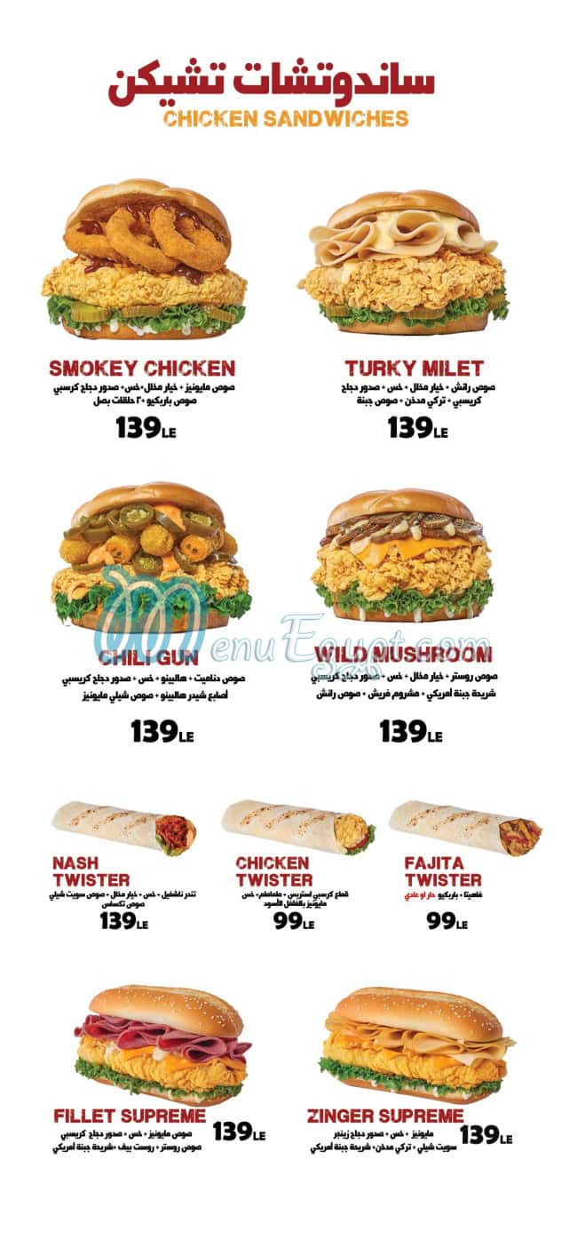 Red Rooster menu