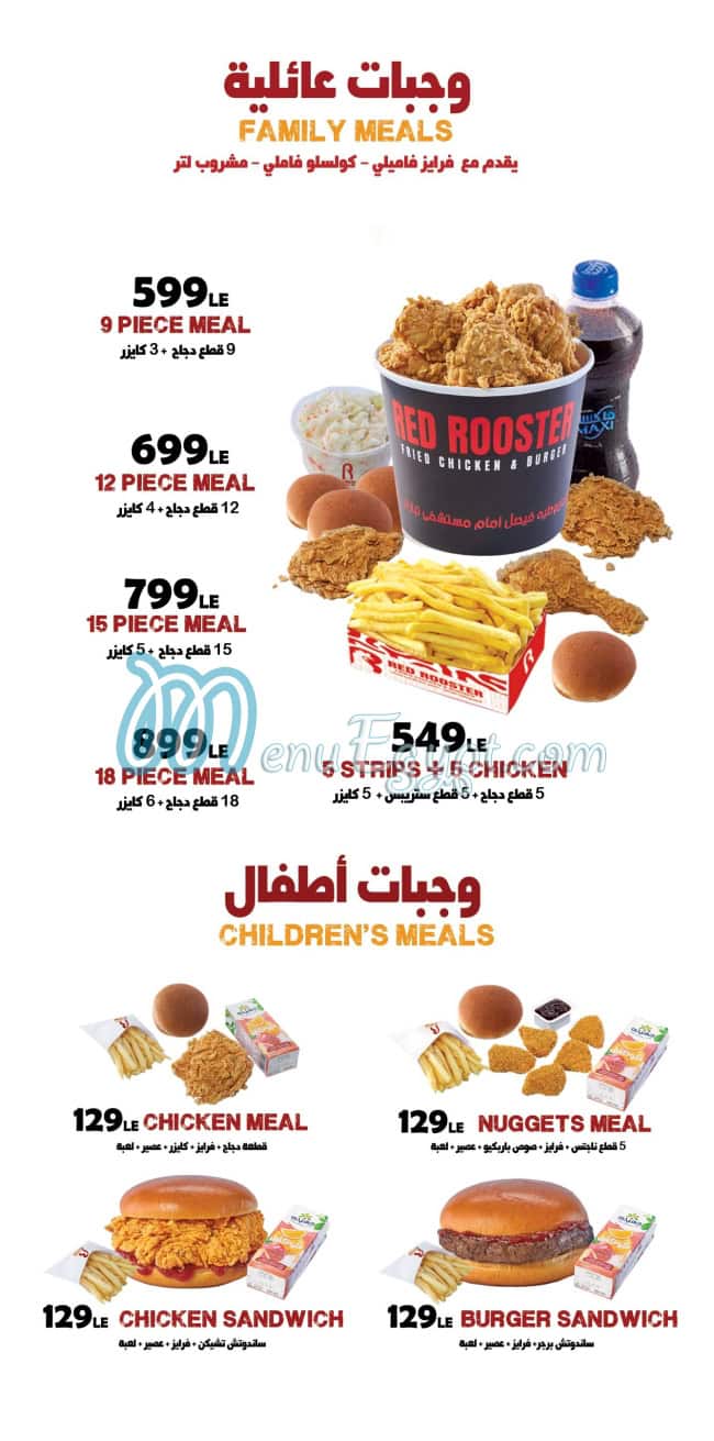 Red Rooster delivery
