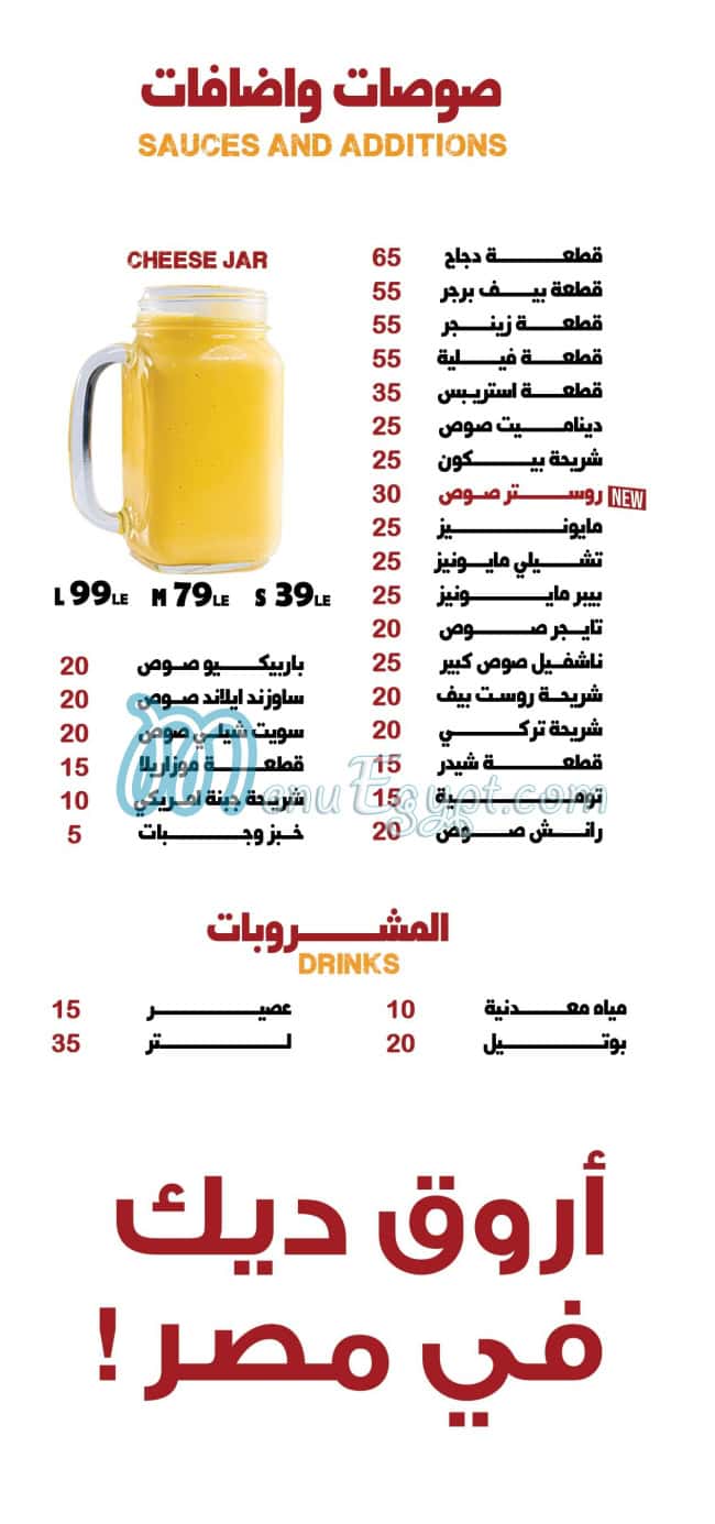 Red Rooster menu prices