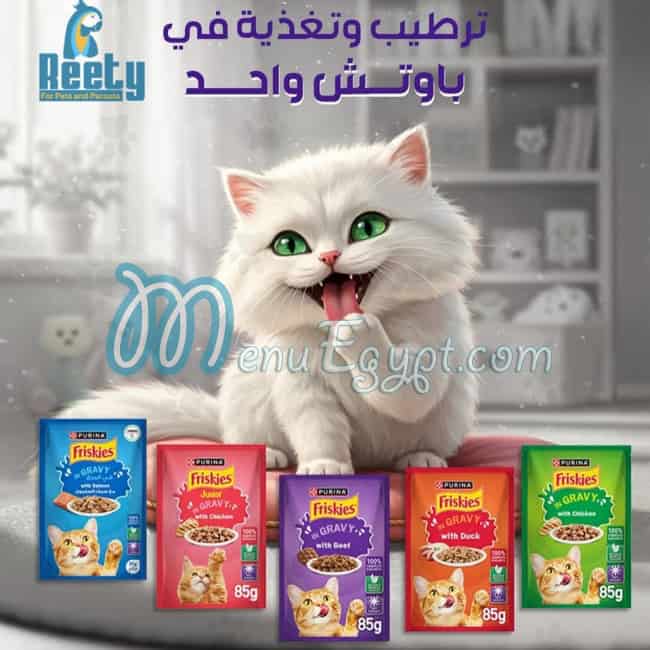 Reety For Pets delivery