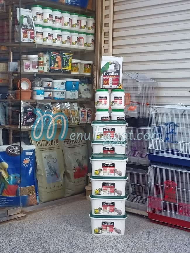 Reety For Pets menu Egypt 1