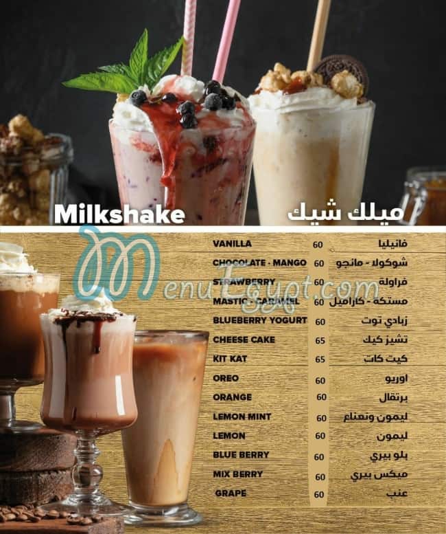 Regaton menu Egypt 3