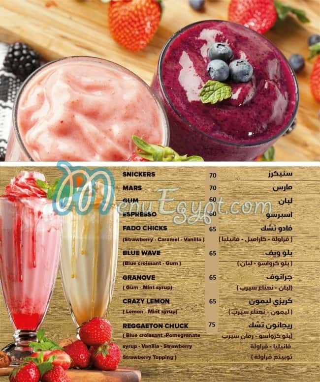 Regaton menu Egypt