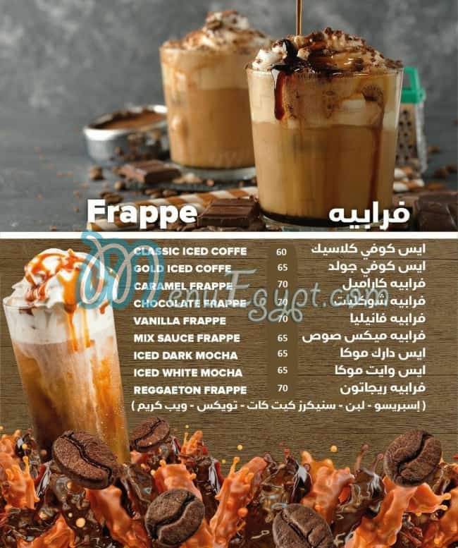 Regaton menu Egypt 1