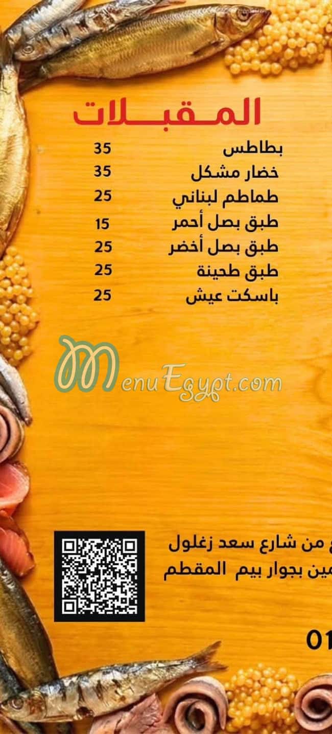 Rengawy online menu
