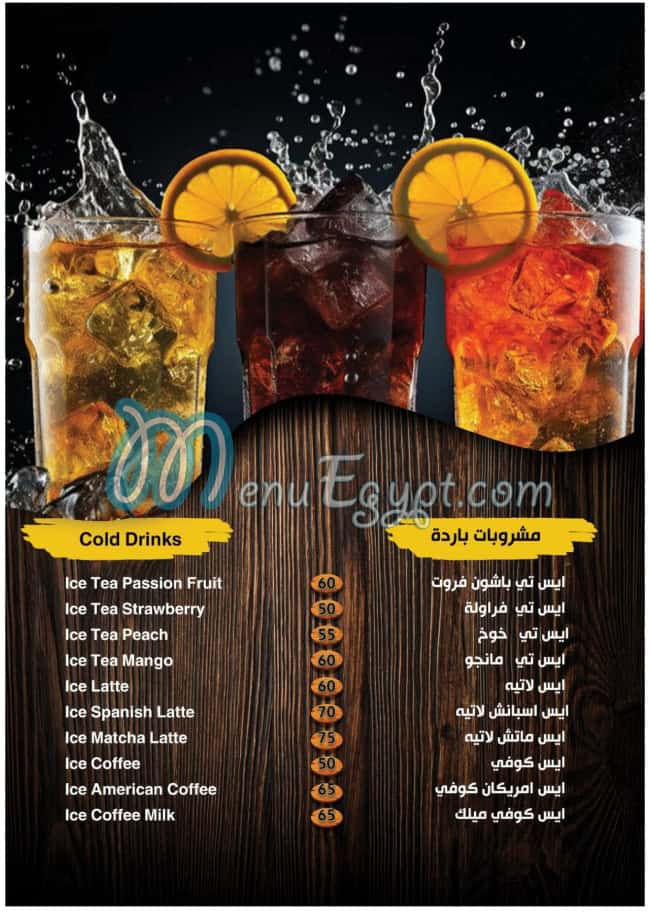 Restaurant 5 Samakat menu Egypt 5