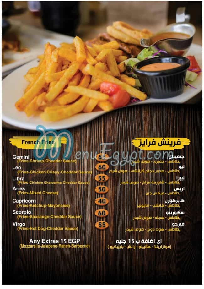 Restaurant 5 Samakat menu Egypt 2