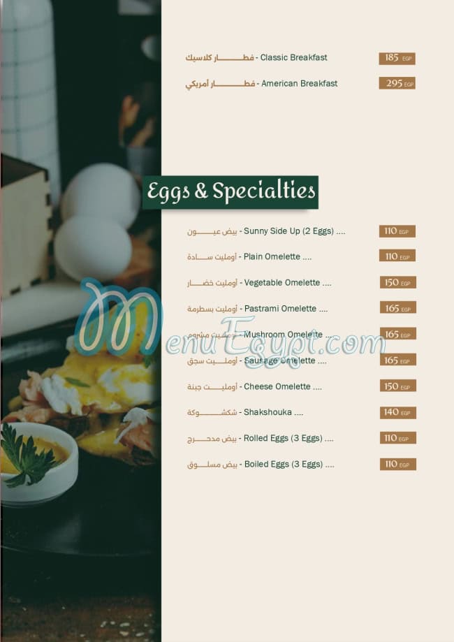 Ricetta menu Egypt