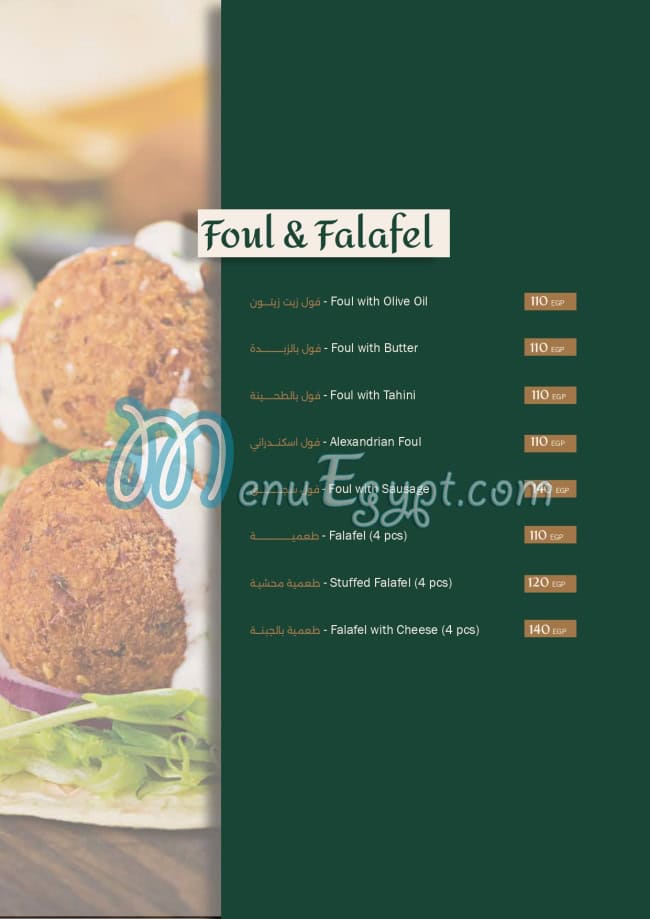 Ricetta egypt