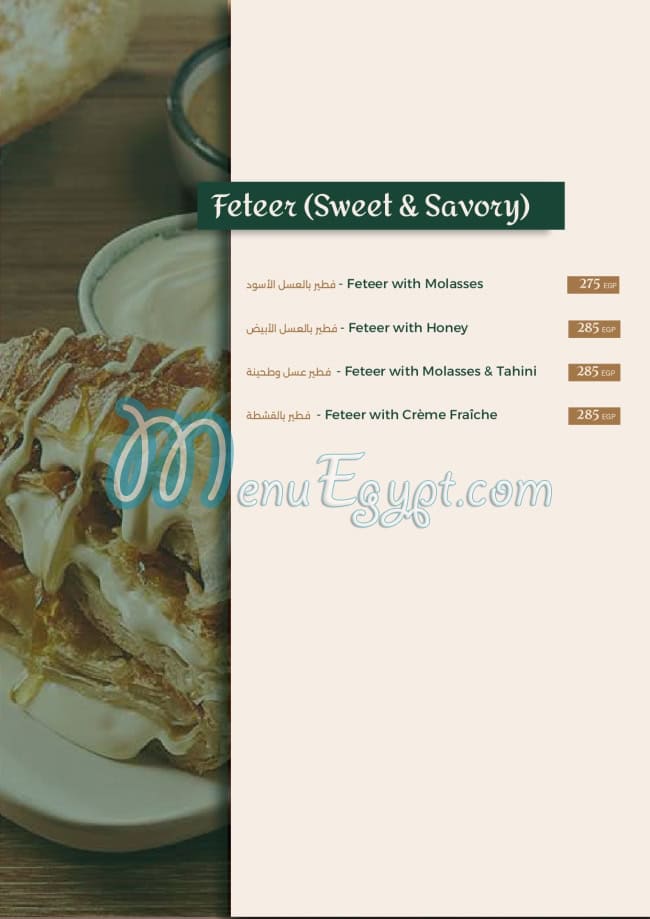 Ricetta delivery