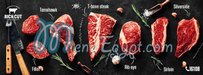 ريتش كت مصر الخط الساخن