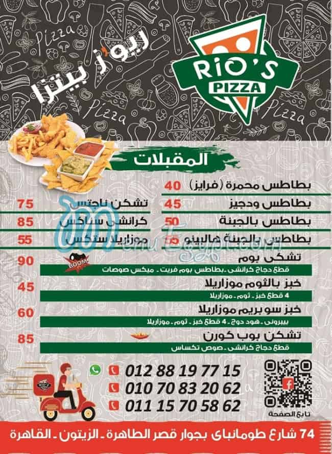 RiO'S PIZZA menu