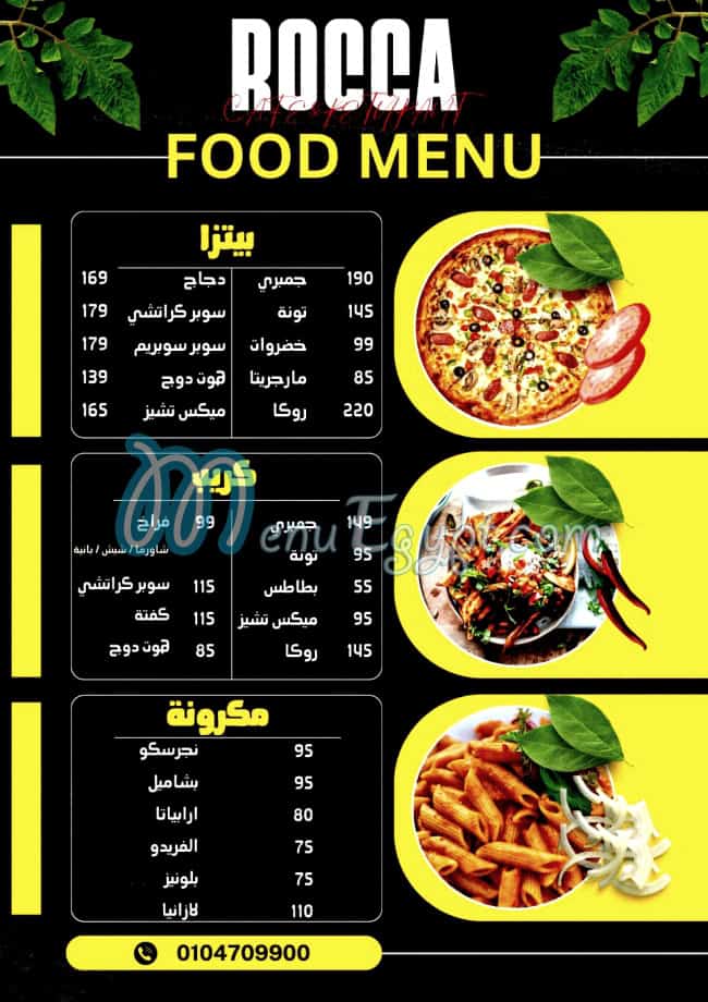 Rocca Cafe menu