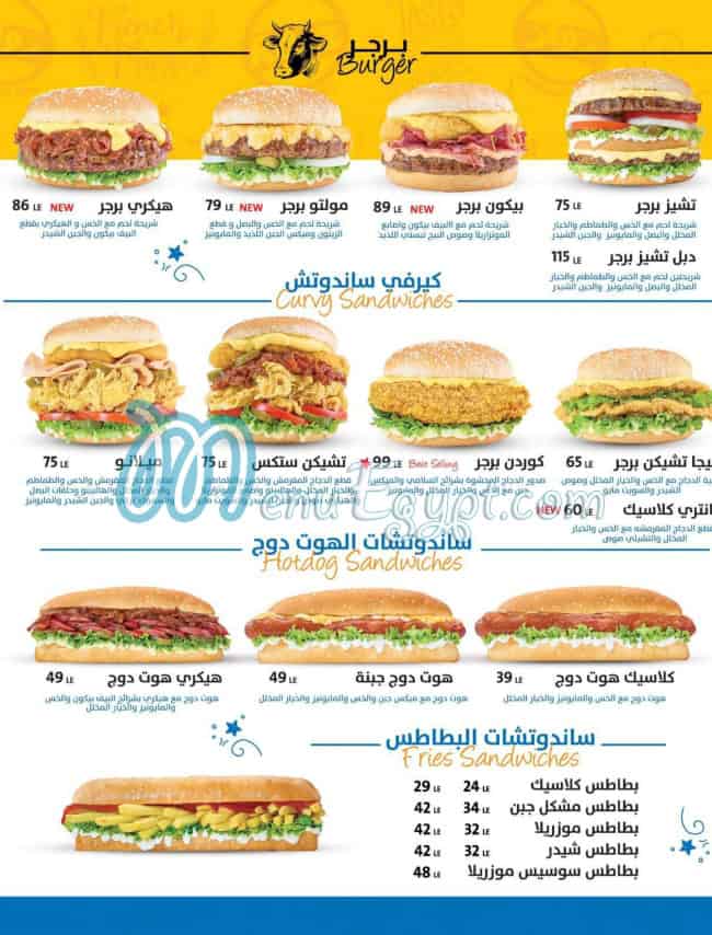 Rolz menu Egypt