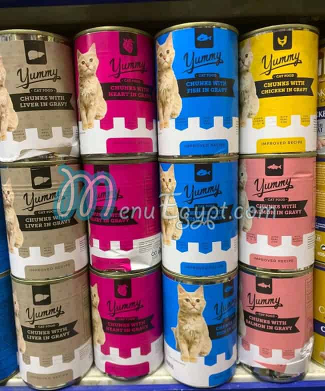 روميو بيتس شوب مصر الخط الساخن