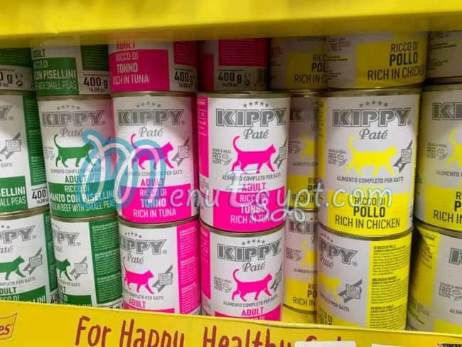 روميو بيتس شوب منيو