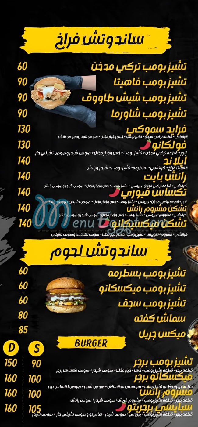 Romy 3al Sokhn egypt